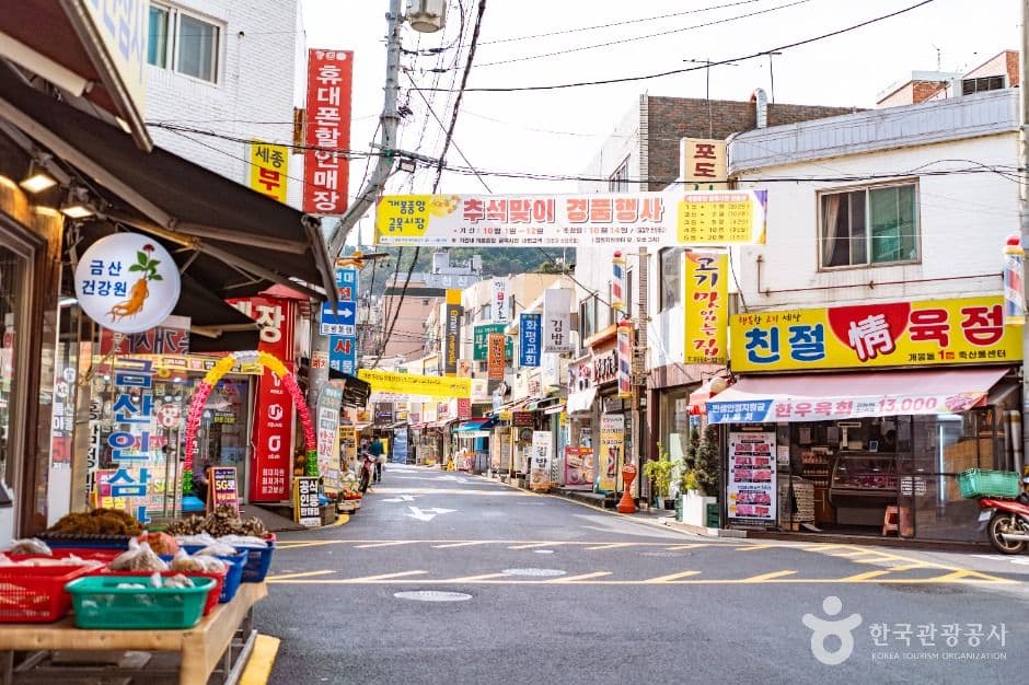 개봉중앙시장
