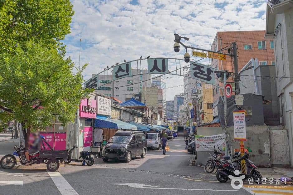 충신시장