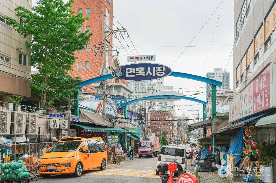 면목시장