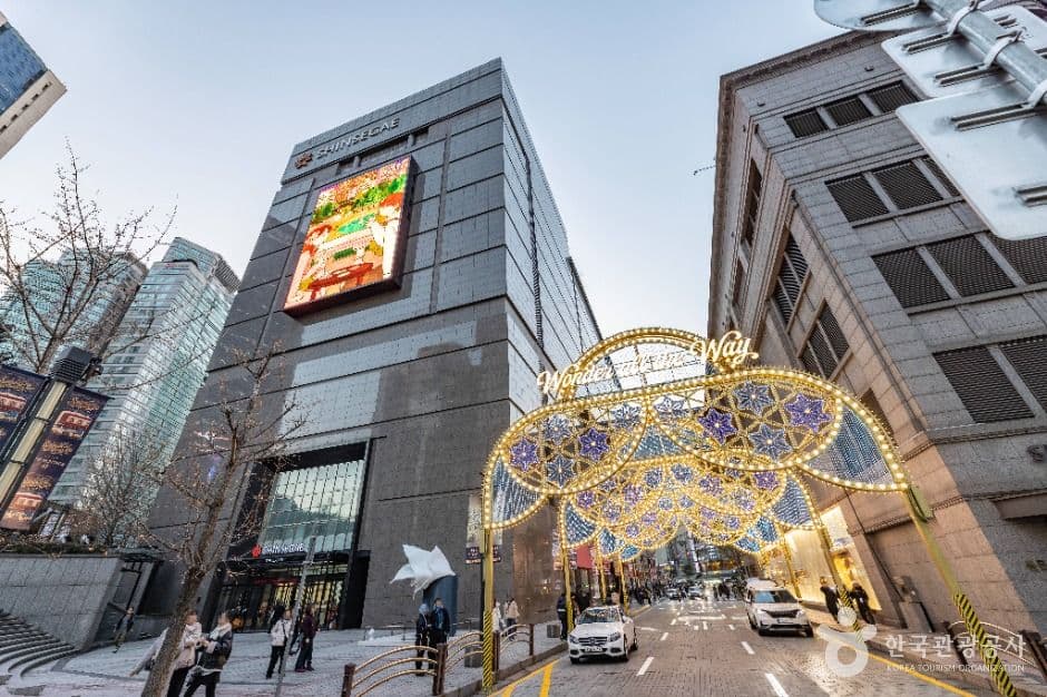 신세계백화점 본점